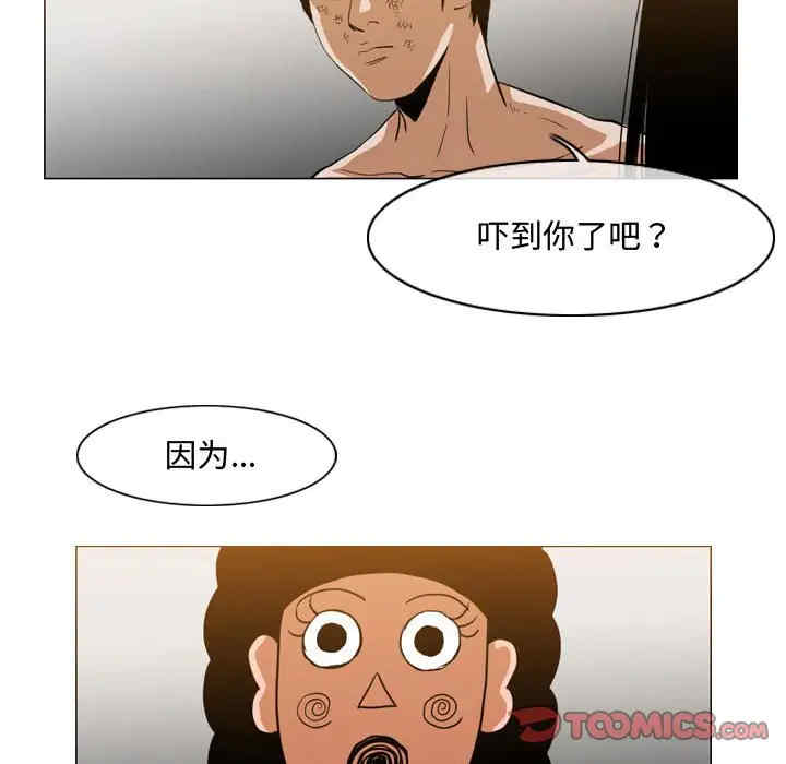 韩国漫画恶劣时代韩漫_恶劣时代-第36话在线免费阅读-韩国漫画-第44张图片