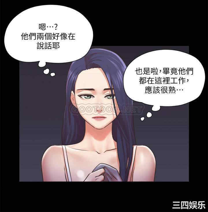 韩国漫画协议换爱/合意之下韩漫_协议换爱/合意之下-第85话在线免费阅读-韩国漫画-第18张图片