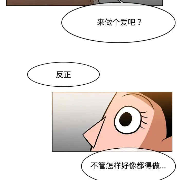 韩国漫画恶劣时代韩漫_恶劣时代-第36话在线免费阅读-韩国漫画-第47张图片