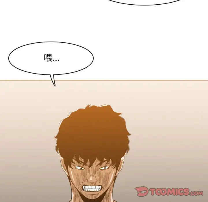 韩国漫画恶劣时代韩漫_恶劣时代-第36话在线免费阅读-韩国漫画-第48张图片