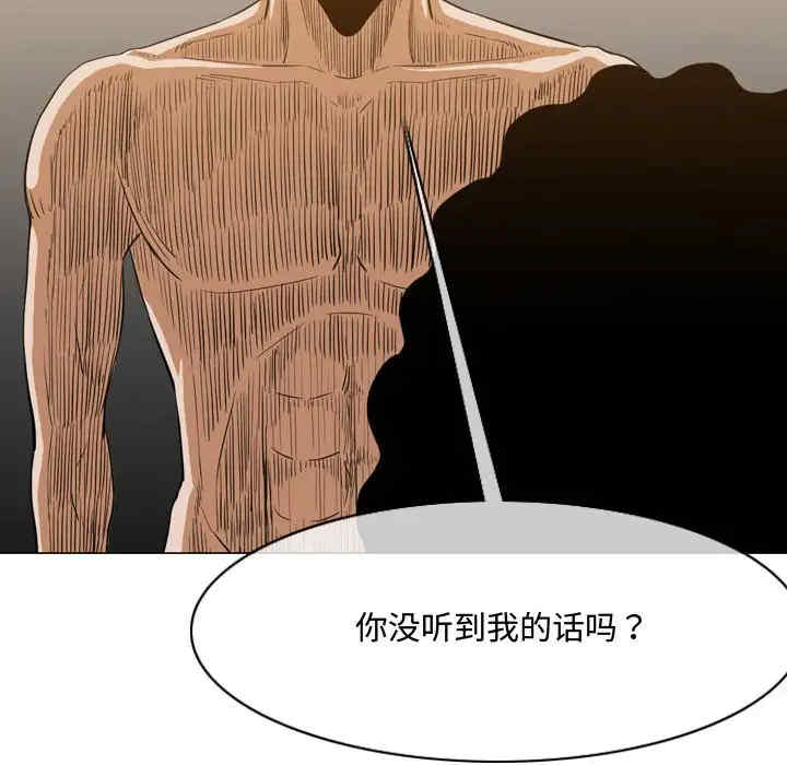 韩国漫画恶劣时代韩漫_恶劣时代-第36话在线免费阅读-韩国漫画-第49张图片