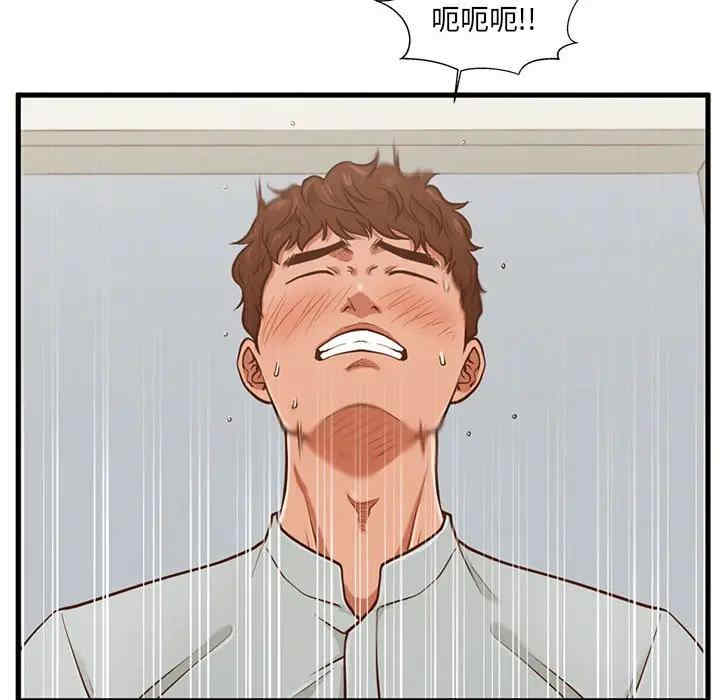 韩国漫画甜蜜合租/诚征女房客韩漫_甜蜜合租/诚征女房客-第2话在线免费阅读-韩国漫画-第116张图片