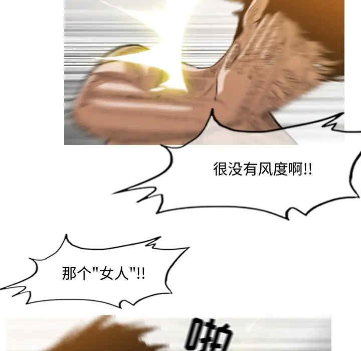 韩国漫画恶劣时代韩漫_恶劣时代-第36话在线免费阅读-韩国漫画-第53张图片
