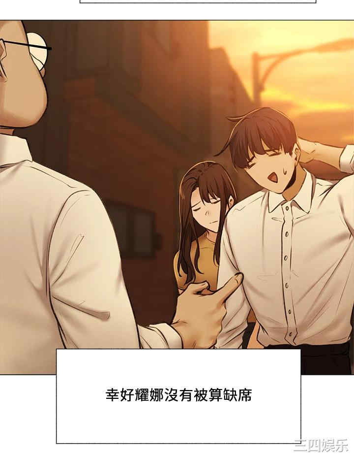 韩国漫画韩漫_还有空房吗-第41话在线免费阅读-韩国漫画-第36张图片