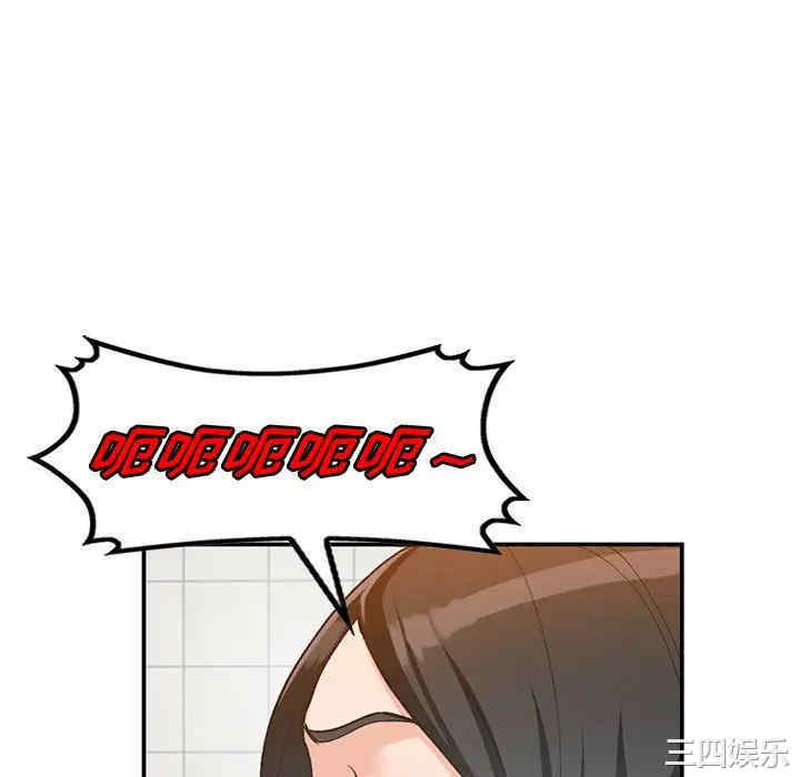 韩国漫画小镇上的女人们/她们的小秘密韩漫_小镇上的女人们/她们的小秘密-第31话在线免费阅读-韩国漫画-第70张图片