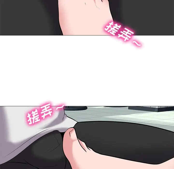 韩国漫画心机女教授韩漫_心机女教授-第42话在线免费阅读-韩国漫画-第95张图片
