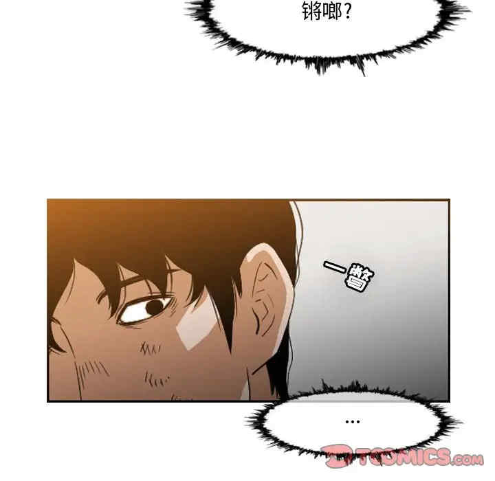 韩国漫画恶劣时代韩漫_恶劣时代-第36话在线免费阅读-韩国漫画-第56张图片