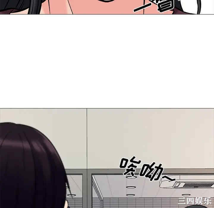 韩国漫画心机女教授韩漫_心机女教授-第42话在线免费阅读-韩国漫画-第100张图片