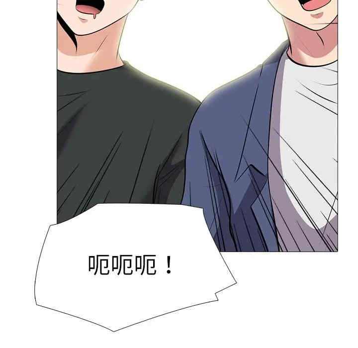 韩国漫画心机女教授韩漫_心机女教授-第42话在线免费阅读-韩国漫画-第105张图片