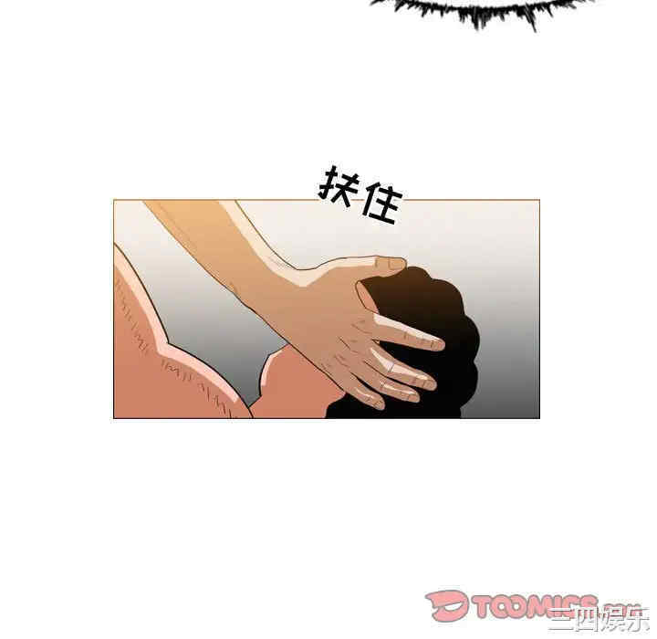 韩国漫画恶劣时代韩漫_恶劣时代-第36话在线免费阅读-韩国漫画-第58张图片