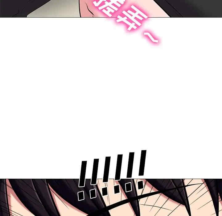 韩国漫画心机女教授韩漫_心机女教授-第42话在线免费阅读-韩国漫画-第107张图片