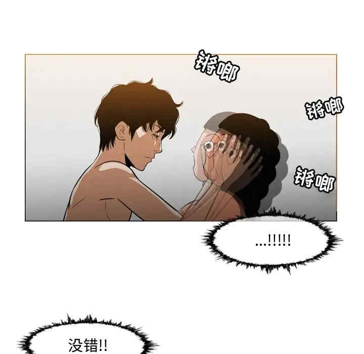 韩国漫画恶劣时代韩漫_恶劣时代-第36话在线免费阅读-韩国漫画-第59张图片