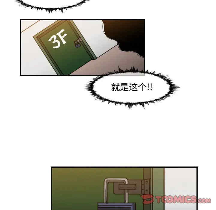 韩国漫画恶劣时代韩漫_恶劣时代-第36话在线免费阅读-韩国漫画-第60张图片