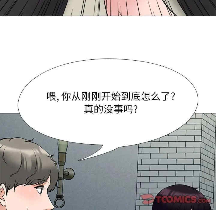 韩国漫画心机女教授韩漫_心机女教授-第42话在线免费阅读-韩国漫画-第110张图片