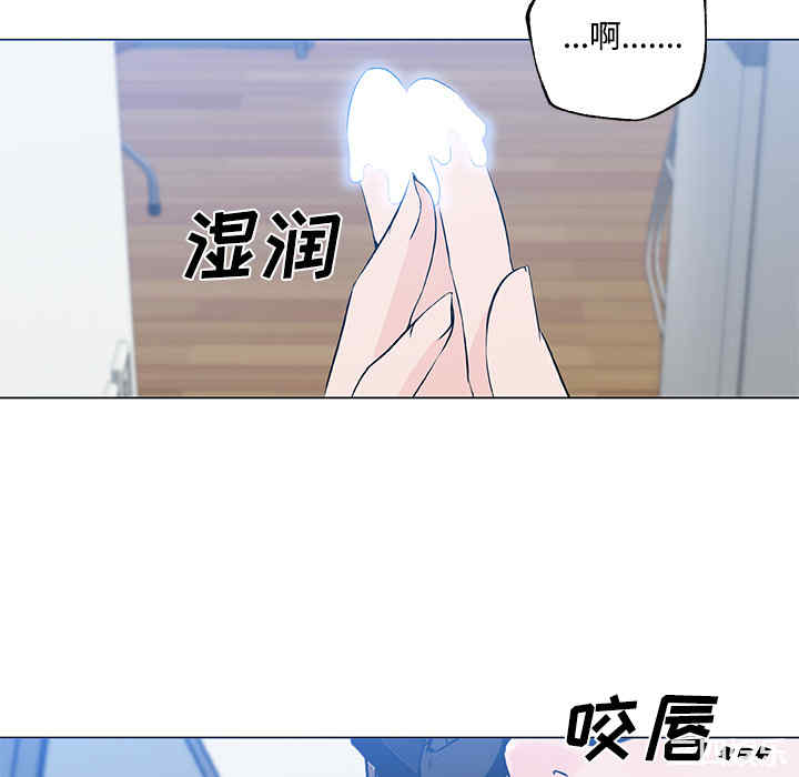 韩国漫画速食男女韩漫_速食男女-第13话在线免费阅读-韩国漫画-第74张图片