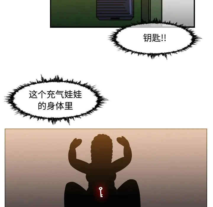韩国漫画恶劣时代韩漫_恶劣时代-第36话在线免费阅读-韩国漫画-第61张图片