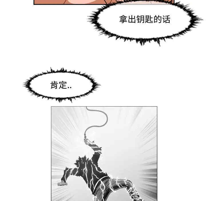 韩国漫画恶劣时代韩漫_恶劣时代-第36话在线免费阅读-韩国漫画-第63张图片