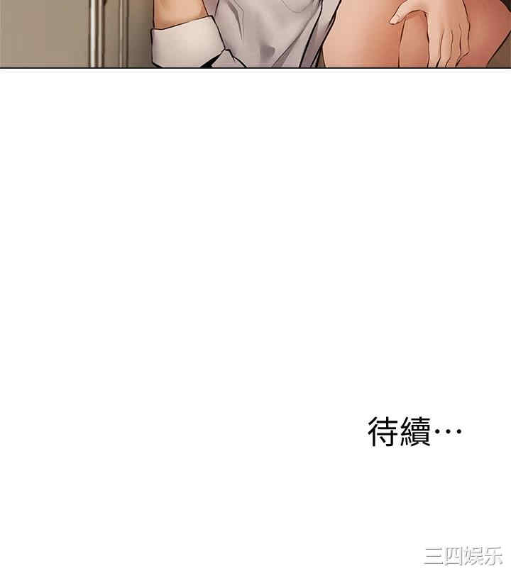 韩国漫画韩漫_还有空房吗-第41话在线免费阅读-韩国漫画-第43张图片