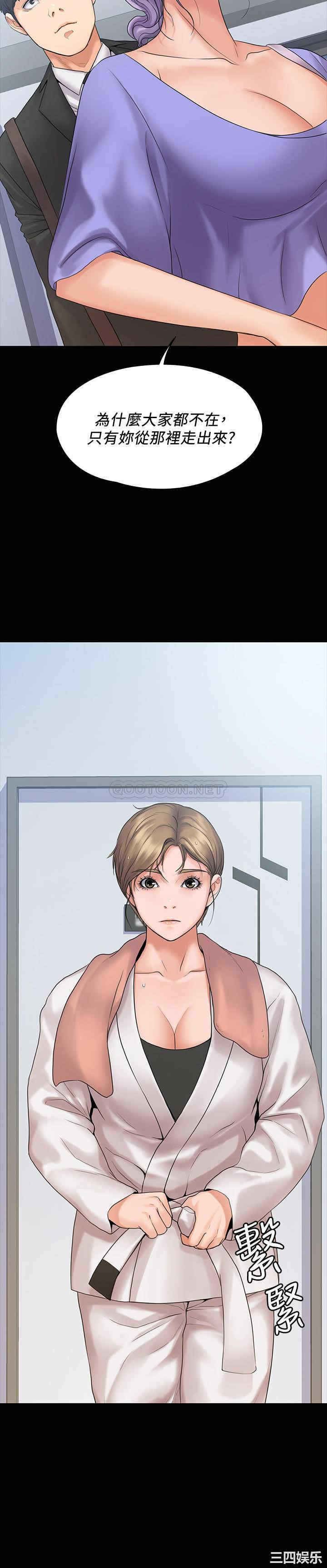 韩国漫画我投降了,女教练韩漫_我投降了,女教练-第9话在线免费阅读-韩国漫画-第2张图片