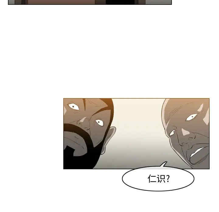 韩国漫画恶劣时代韩漫_恶劣时代-第36话在线免费阅读-韩国漫画-第69张图片