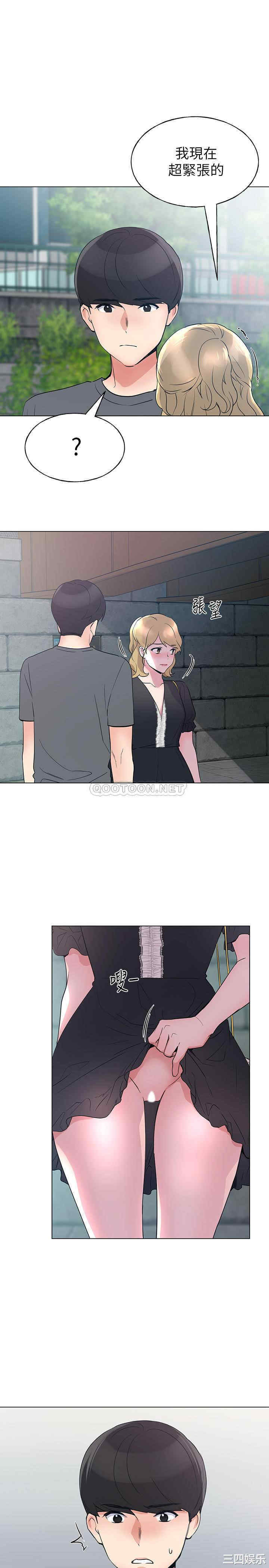 韩国漫画重考生韩漫_重考生-第94话在线免费阅读-韩国漫画-第1张图片