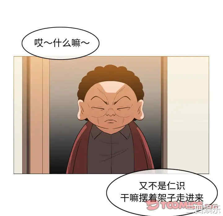 韩国漫画恶劣时代韩漫_恶劣时代-第36话在线免费阅读-韩国漫画-第70张图片