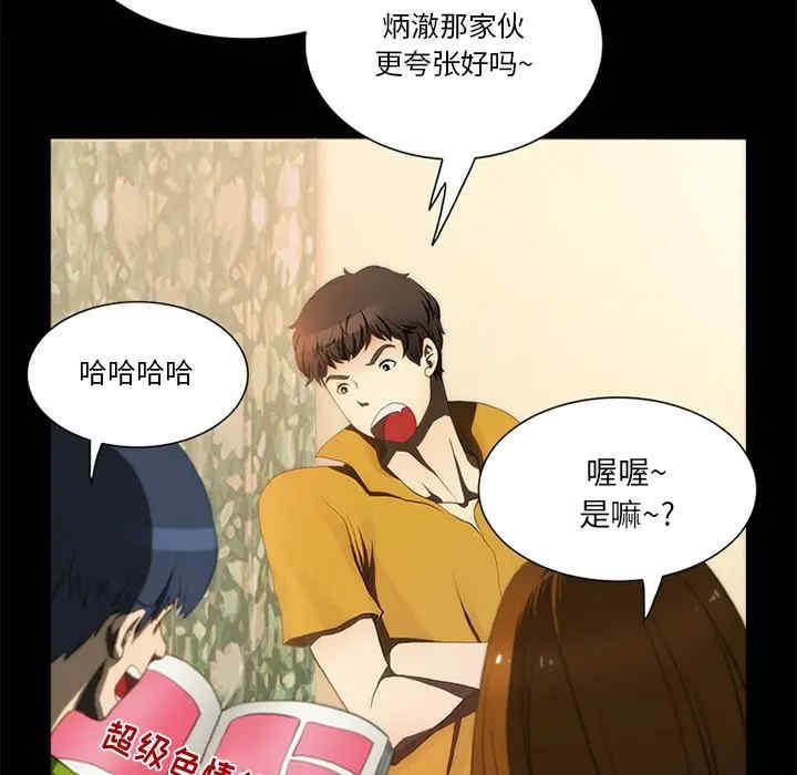 韩国漫画来自外星的公主韩漫_来自外星的公主-第10话在线免费阅读-韩国漫画-第6张图片