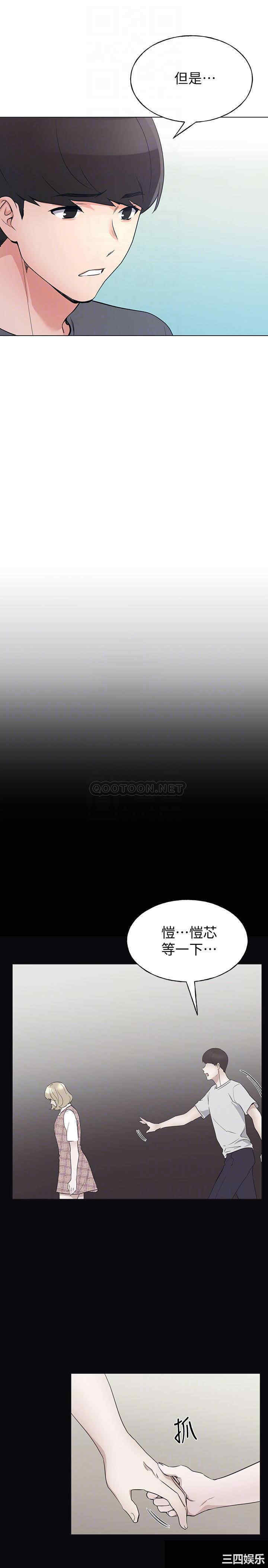韩国漫画重考生韩漫_重考生-第94话在线免费阅读-韩国漫画-第6张图片
