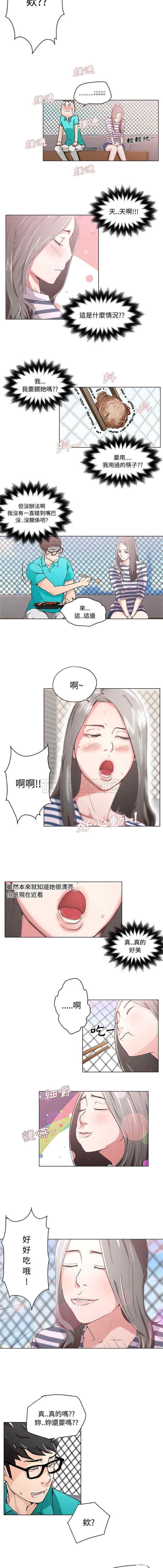 韩国漫画速食男女韩漫_速食男女-第一话在线免费阅读-韩国漫画-第16张图片