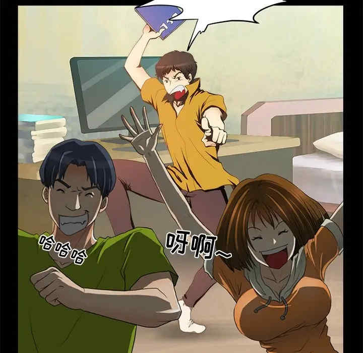 韩国漫画来自外星的公主韩漫_来自外星的公主-第10话在线免费阅读-韩国漫画-第12张图片