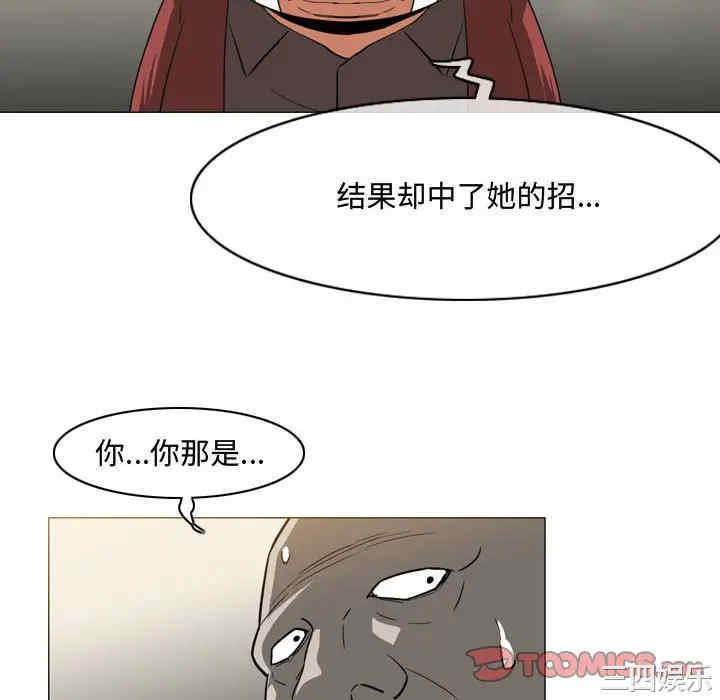 韩国漫画恶劣时代韩漫_恶劣时代-第36话在线免费阅读-韩国漫画-第76张图片