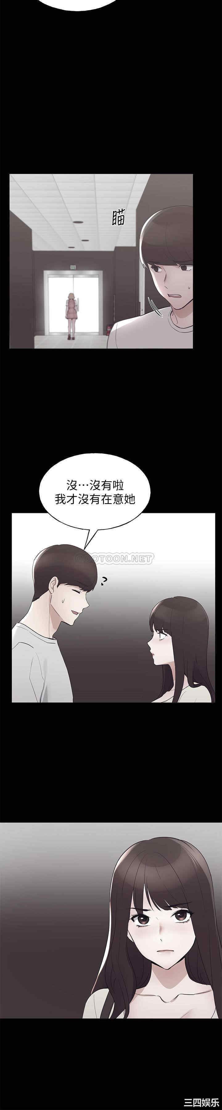 韩国漫画重考生韩漫_重考生-第94话在线免费阅读-韩国漫画-第9张图片