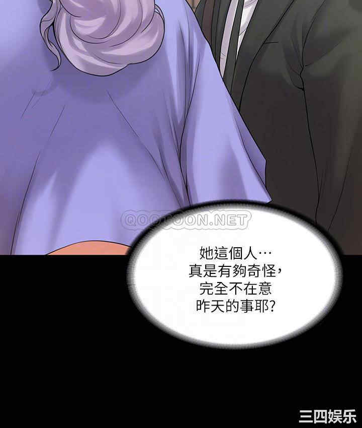 韩国漫画我投降了,女教练韩漫_我投降了,女教练-第9话在线免费阅读-韩国漫画-第6张图片