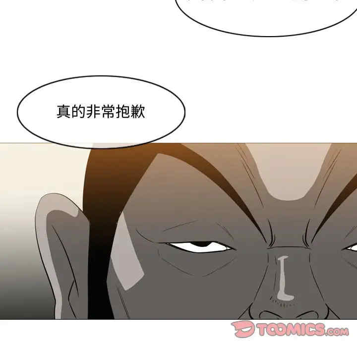 韩国漫画恶劣时代韩漫_恶劣时代-第36话在线免费阅读-韩国漫画-第78张图片