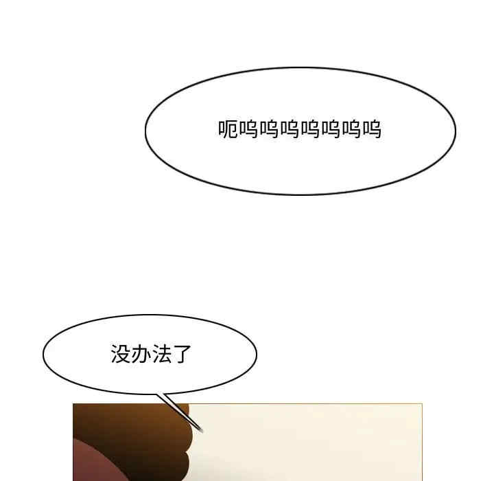韩国漫画恶劣时代韩漫_恶劣时代-第36话在线免费阅读-韩国漫画-第79张图片
