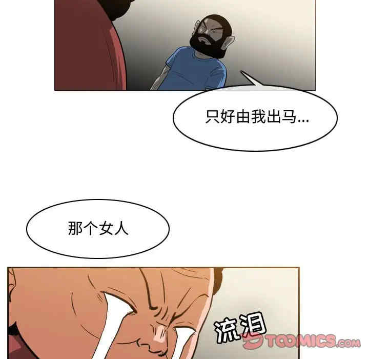 韩国漫画恶劣时代韩漫_恶劣时代-第36话在线免费阅读-韩国漫画-第80张图片