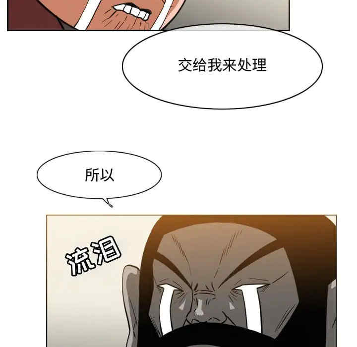 韩国漫画恶劣时代韩漫_恶劣时代-第36话在线免费阅读-韩国漫画-第81张图片