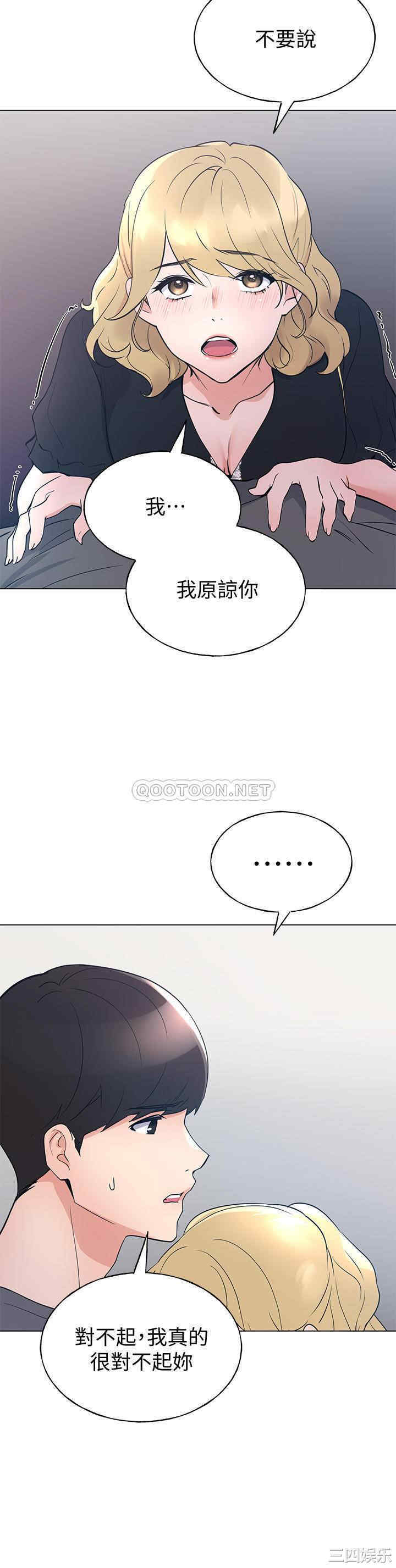 韩国漫画重考生韩漫_重考生-第94话在线免费阅读-韩国漫画-第13张图片