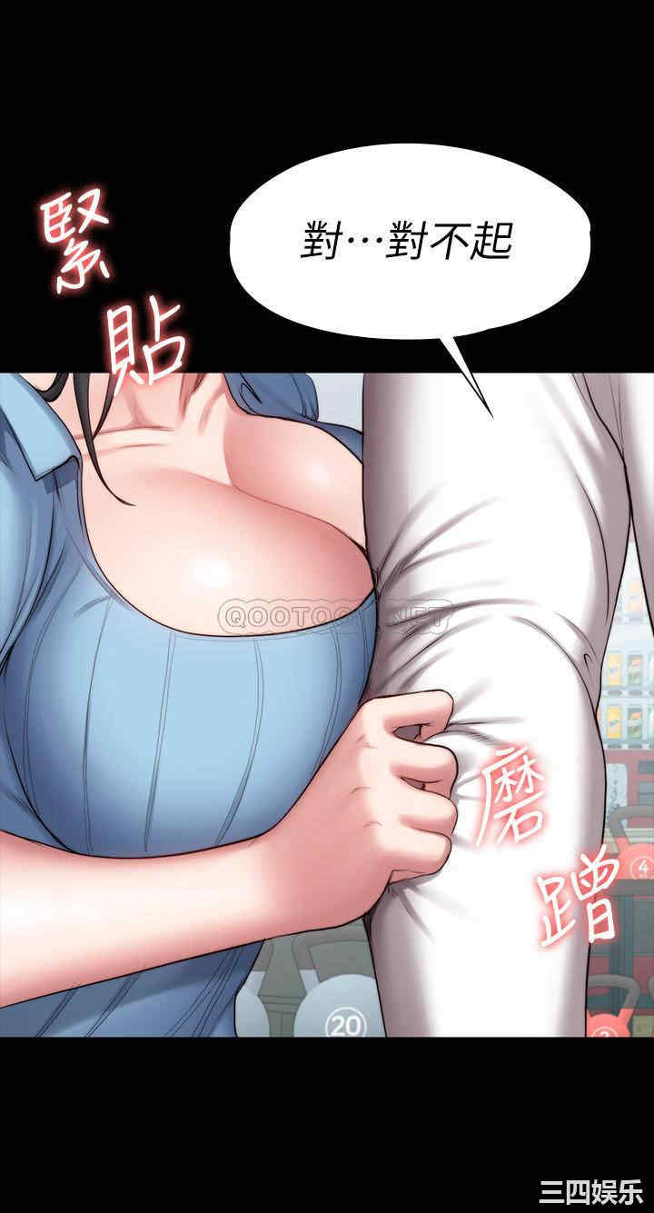 韩国漫画韩漫_健身教练-第88话在线免费阅读-韩国漫画-第34张图片