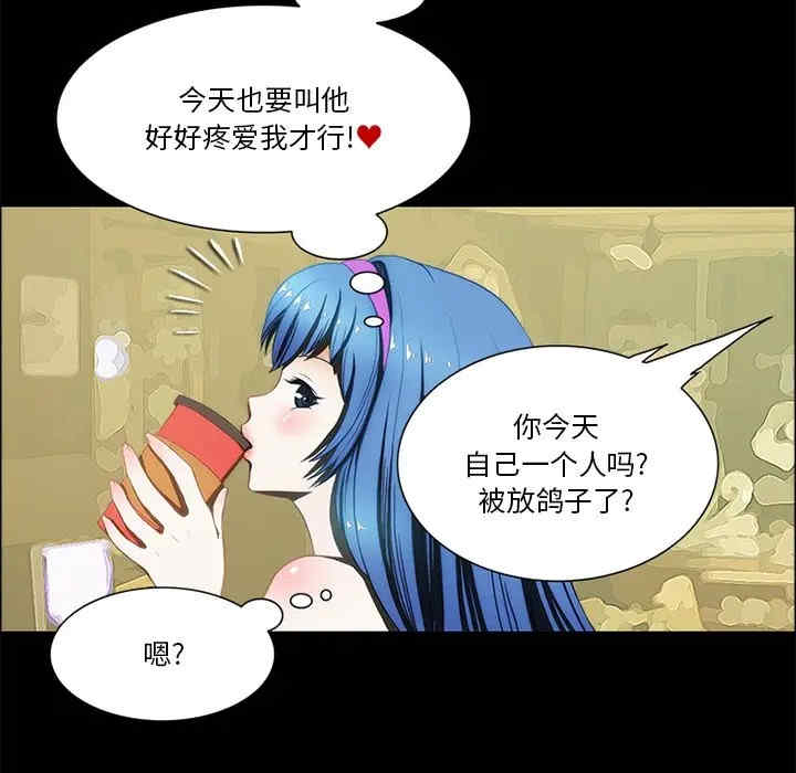 韩国漫画来自外星的公主韩漫_来自外星的公主-第10话在线免费阅读-韩国漫画-第19张图片