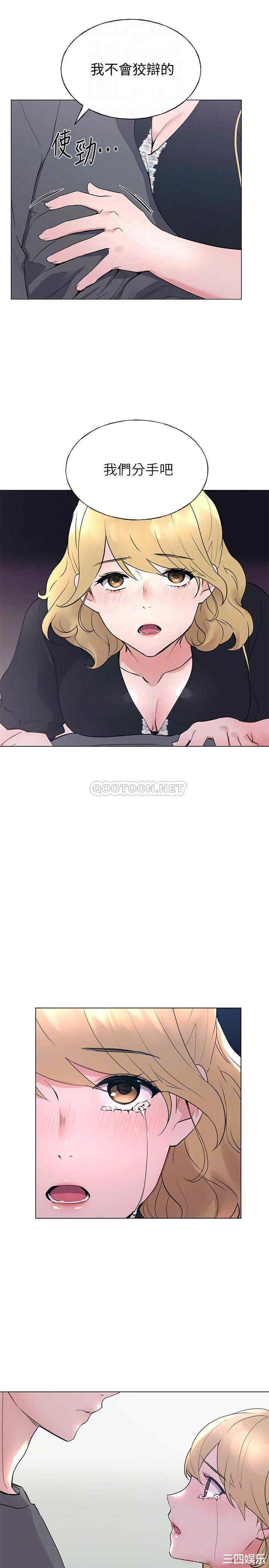 韩国漫画重考生韩漫_重考生-第94话在线免费阅读-韩国漫画-第14张图片