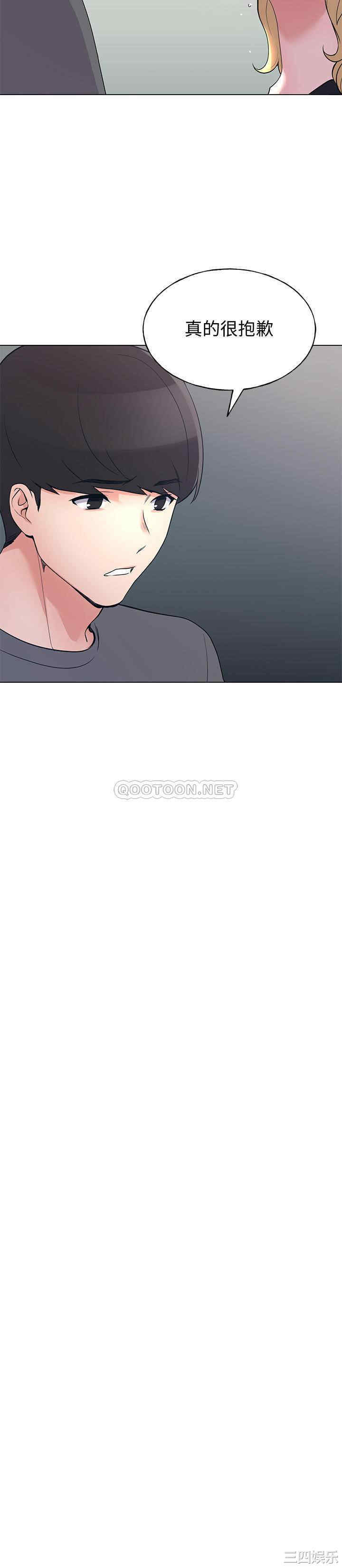 韩国漫画重考生韩漫_重考生-第94话在线免费阅读-韩国漫画-第15张图片