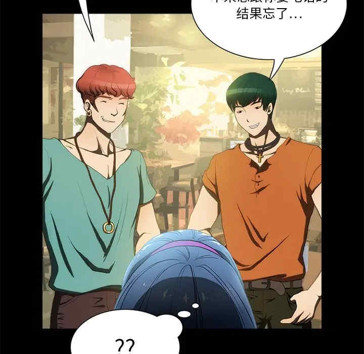 韩国漫画来自外星的公主韩漫_来自外星的公主-第10话在线免费阅读-韩国漫画-第21张图片