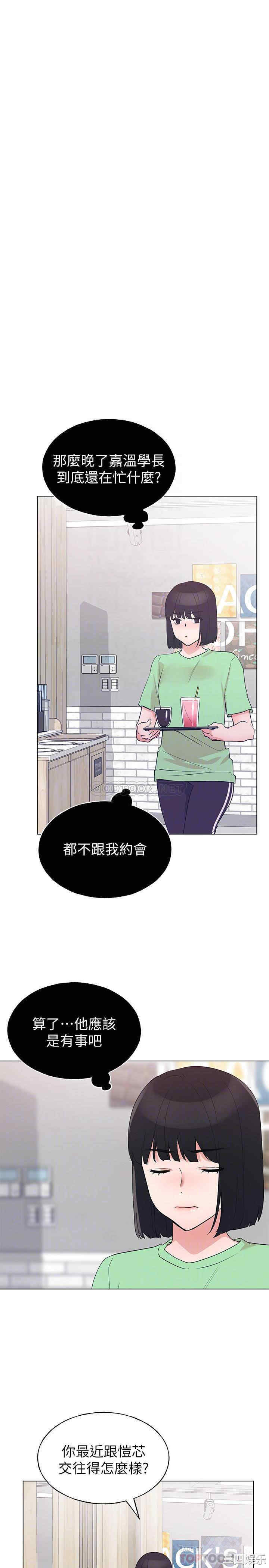 韩国漫画重考生韩漫_重考生-第94话在线免费阅读-韩国漫画-第16张图片