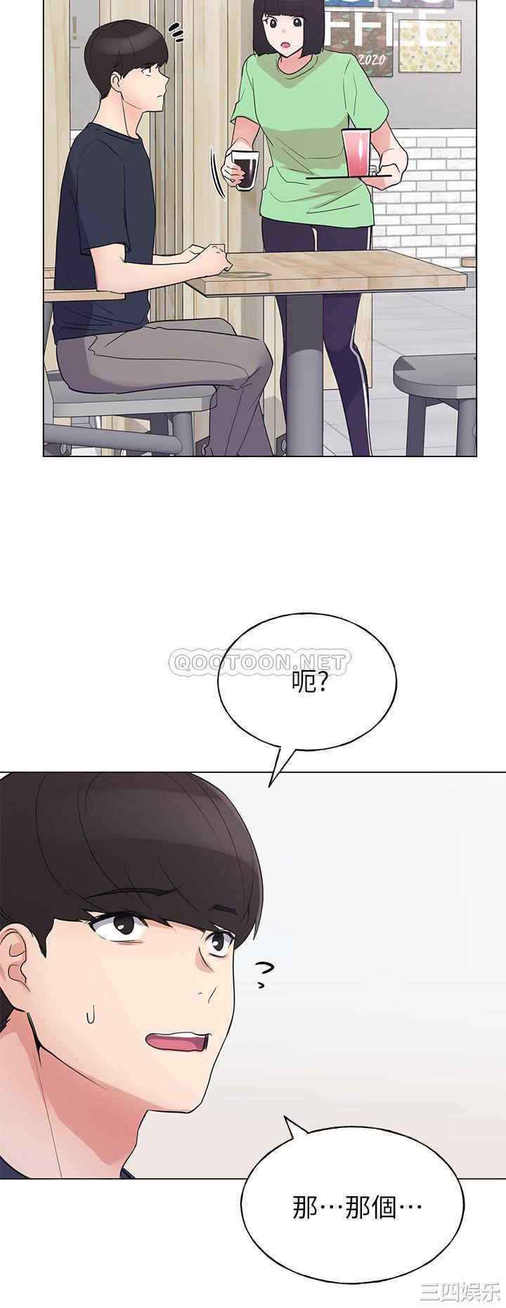 韩国漫画重考生韩漫_重考生-第94话在线免费阅读-韩国漫画-第17张图片