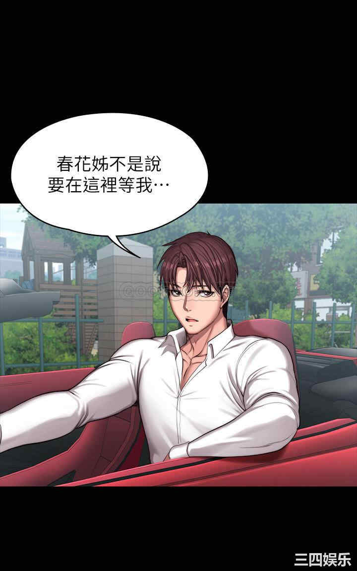 韩国漫画韩漫_健身教练-第88话在线免费阅读-韩国漫画-第40张图片