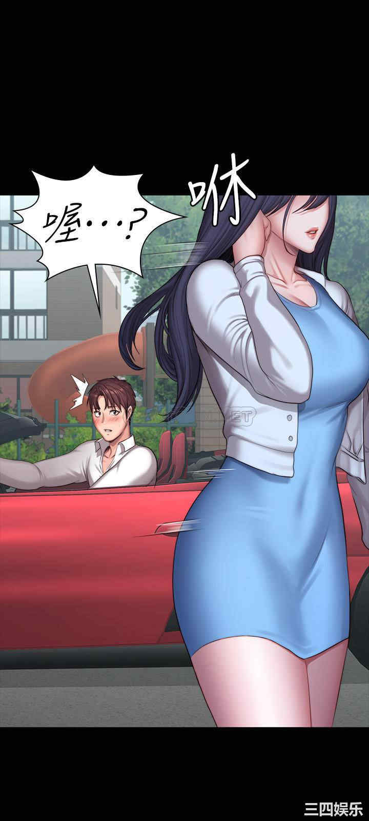 韩国漫画韩漫_健身教练-第88话在线免费阅读-韩国漫画-第41张图片