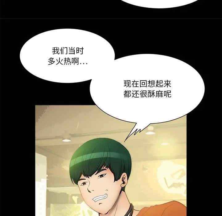 韩国漫画来自外星的公主韩漫_来自外星的公主-第10话在线免费阅读-韩国漫画-第24张图片