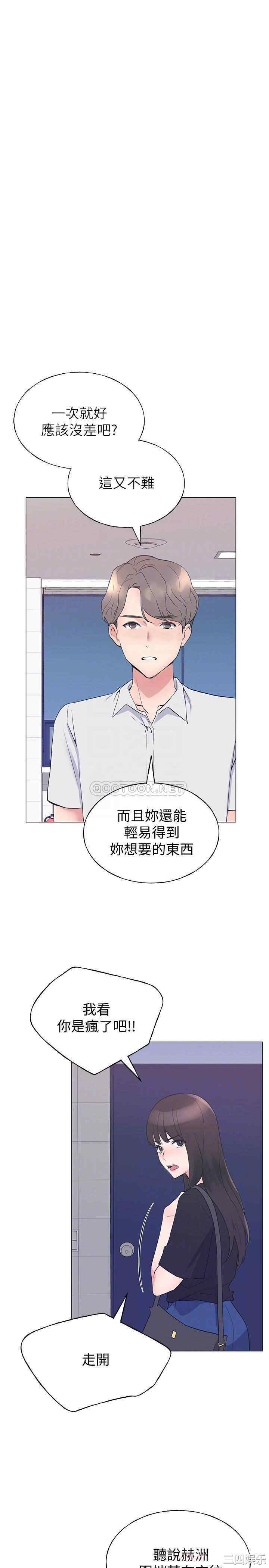 韩国漫画重考生韩漫_重考生-第94话在线免费阅读-韩国漫画-第18张图片