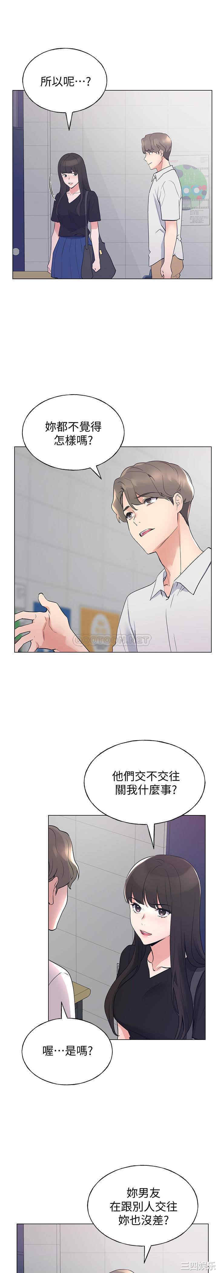 韩国漫画重考生韩漫_重考生-第94话在线免费阅读-韩国漫画-第20张图片